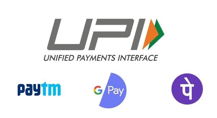 UPI Logo